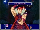 退魔塔神ハチクマToK　実況するんじゃない？　PART21
