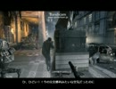 ハンドガンで行く！CoDMW3　～21匹目