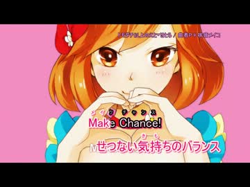 【ニコカラ】トモダチ以上のえと・せとら(on vocal)/曲者P