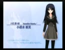 PS2 Myself;Yourself 修輔/菜々香ルート #5