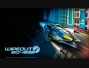 Wipeout 2048 Breezeblock (Wipeout Mix)