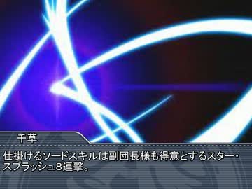 お嬢様、仮想世界へ。アイマス×ＳＡＯ　『第二十六話』