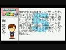 【ゆっくり実況】帰ってきたゲームソフトをつくろうPart4