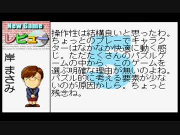 ゆっくり実況 ゆっくりゲームソフトをつくろうpart1 ニコニコ動画
