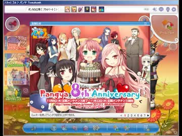 セガ クレイジータクシー 音楽集 ニコニコ動画
