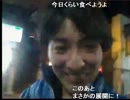 20121110-1 NER=ネル 近所で酒飲配信 2