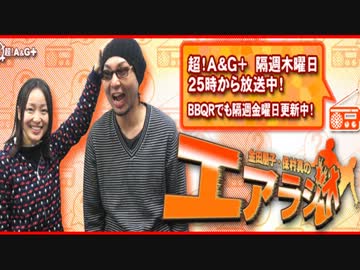 金田朋子が問題発言！？