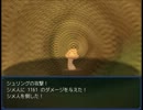 友達の実況主が作ったＲＰＧ「Ａ」を実況プレイするぜ。　Part24