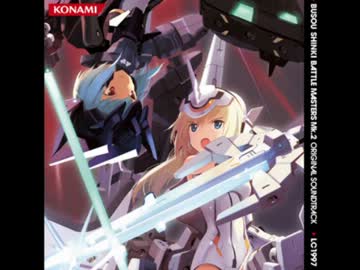 武装神姫 バトルロンド バトルマスターズ Mk.2　サウンドトラック　3点セット 武装神姫 バトルロンド バトルマスターズ Mk.2 サウンドトラック