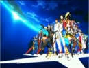 【MAD】PXZ「すばらしき新世界」