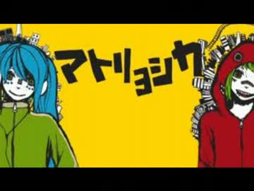 【歌ってみた】マトリョシカ　【もっさん】