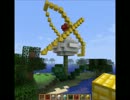 癒しを求めて……マイクラよ！私は帰ってきた　5日め