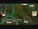 【ゆっくり実況】ギルドウォーズ2の旅 Part2「ギルドでWvW」 【DC】