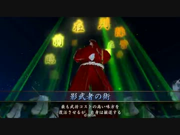 【二領国】いつかあなたのようになる為に2