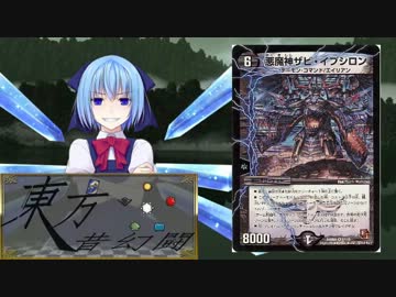 東方昔幻闘 Codename1