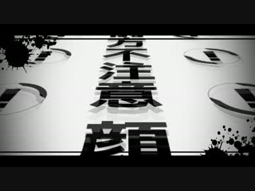 【けったろ×将星】脳漿炸裂ガールを歌ってみた