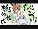 【ボーダーブレイク】極めればイベント！！【番外】　20撃目