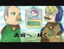 【ぐにゃんと】　100万トンのバラバラ　part16　【実況】