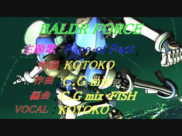 【ニコカラ】Face of Fact　（off vocal）