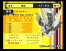 【PS2】P4ペルソナ全書