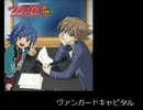 ヴァンガード朝～昼ラジオ　第84回 (2012/11/10放送分)