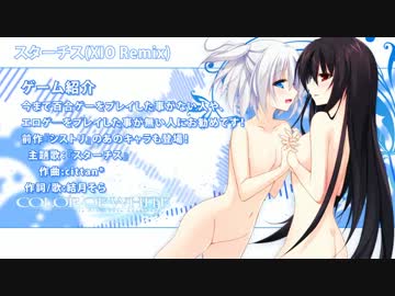 【作業用】カラホワ主題歌ハードコア版　フル 視聴PV　【百合ゲー】