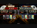 【戦国大戦】日本史好きなうｐ主が様々なデッキで上を目指す動画その４