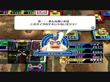 【ノシグマ実況プレイ】玄人と素人がいただきストリートWiiを実況プレイ5