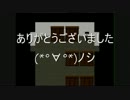 ぼっちな社会人がひとり楽しく肝試し【青鬼実況】第2話