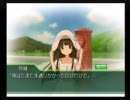 PS2 Myself;Yourself 修輔/菜々香ルート #6