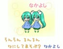 【ニコカラ】 ☆きみがすき☆ (Off Vocal) 【來澄和樹】