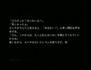 滑舌が来ないニーアレプリカント実況プレイ　part32