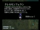 【ヴァルキリープロファイル】死せる戦士達の神話　Part9【実況プレイ】