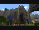 【Minecraft】山脈でのんびり生活　Part37 番外編①　【ゆっくり実況】