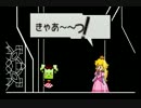 どさんこ系女子２人がスーパーペーパーマリオを実況 Part49