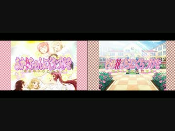【比較】あかりちゃんのおぱんつをじっくりことこと(ry