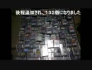 【ととまる屋】百回前後記念動画オープニング【デュエルマスターズ】