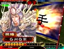 三国志大戦3　手腕Masterが聖帝を目指す　その7