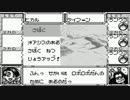 主人公に夢枕に立たれたからメダロットＰＥ実況するよ８