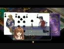 軌跡シリーズを最後までやりきる!　Part.129 (2作目 空の軌跡SC 24)