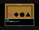 キチガイと真面目っ子が「記憶少女」実況プレイPart.7