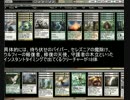 【MTG】セレズニアン・ドロー・ゴー【MOスタンダード構築戦リプレイ】