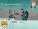 Ｑ４＋αで『ウミガメのスープ』をやってみた！・２
