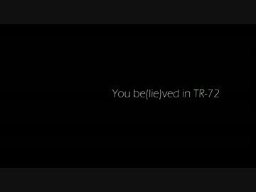 【NNI】 You be(lie)ved in TR-72 【オリジナル】
