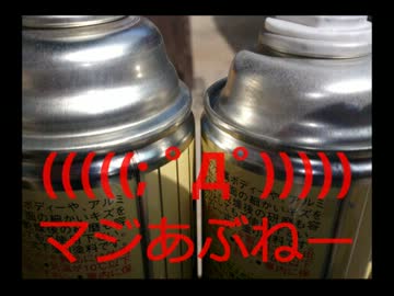 俺も修理した愛車でどこかに行きたいなぁ Ｐａｒｔ3