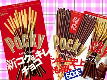 ポッキー「ぁ……んっ…んぁ…あっ…ぁ…あっんっ…」