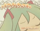 『フキゲンワルツ』 を 歌わせて頂きました。　【( れ ⊙ ω ⊙ ん )】