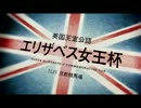 【競馬予想2012】GⅠエリザベス女王杯【種馬兄弟】