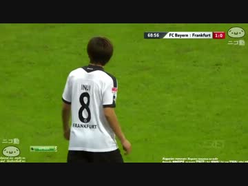 ⑪ Bayern Munichと乾＆ゴールハイライト