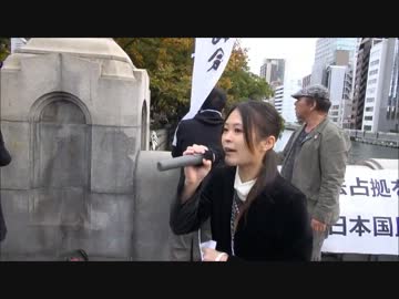 【在特会】 11/10 テント村に抗議街宣　② 【大阪市役所横】